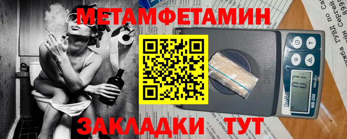 АМФЕТАМИН  АМФ Розовый  Вход с VPN  Домодедово 