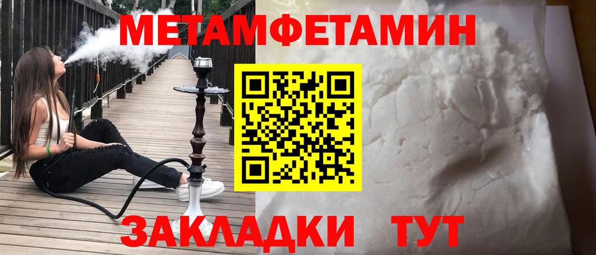 Amphetamine VHQ Домодедово