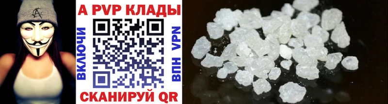 дарк нет как зайти  Домодедово  Alpha-PVP крисы CK 