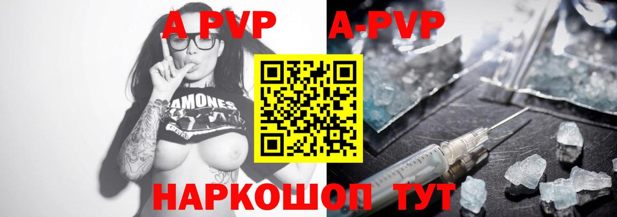 Домодедово  Вход с VPN  МЕФ кристаллы  ГАШИШ  Каннабис 