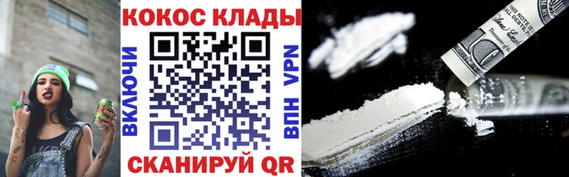 COCAIN 98% Домодедово
