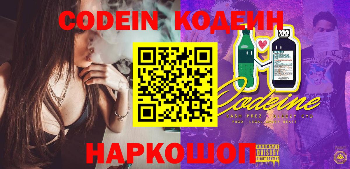ГАШ Домодедово
