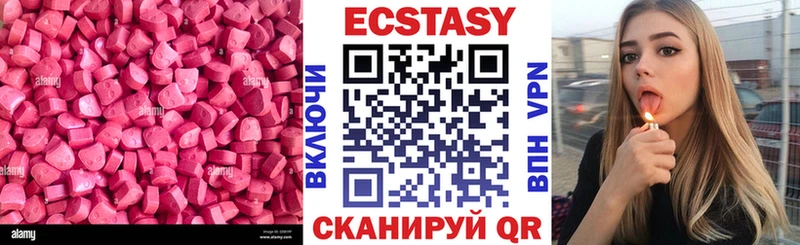 сколько стоит  мега маркетплейс  Ecstasy таблы  Домодедово 