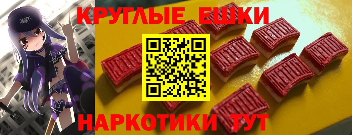 ЭКСТАЗИ Cube  Ecstasy 280 MDMA  Домодедово  Вход с VPN 