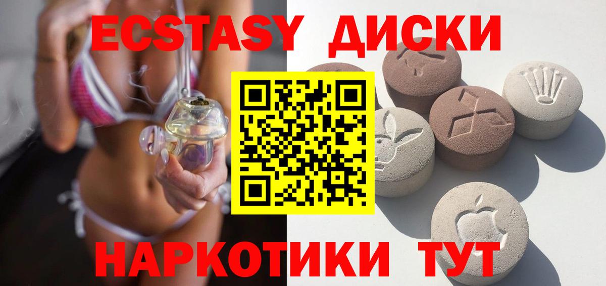 Экстази louis Vuitton Домодедово