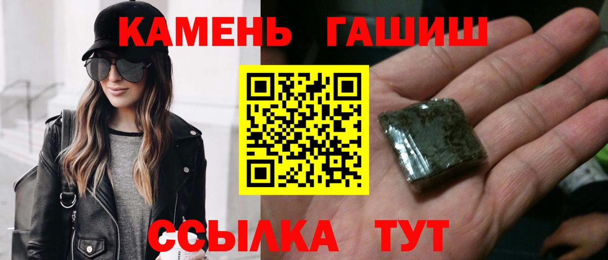 ГАШ VHQ Домодедово