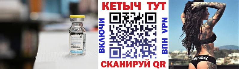 Кетамин ketamine  Домодедово 