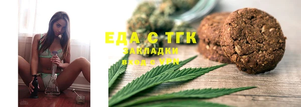 прущий лед Алзамай