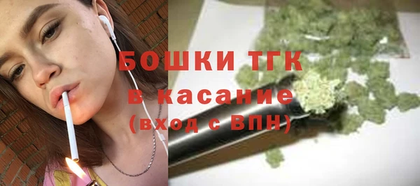 метамфетамин Армянск