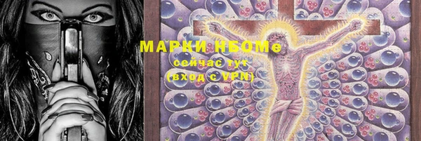 метамфетамин Армянск