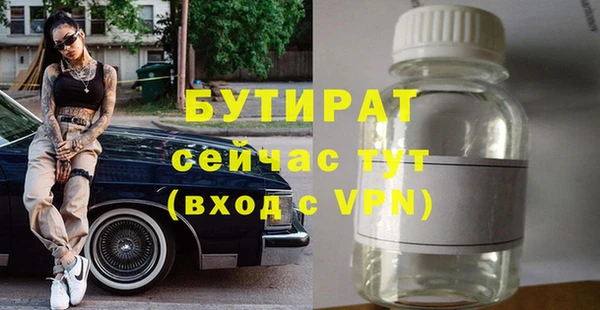ПСИЛОЦИБИНОВЫЕ ГРИБЫ Аркадак