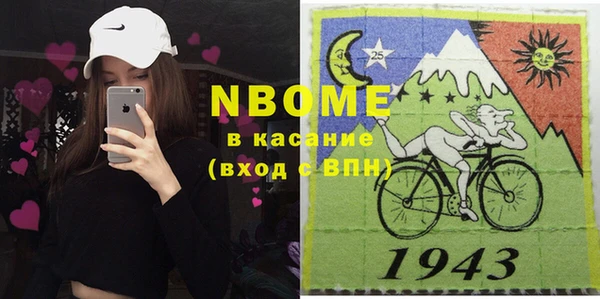 mix Алексин