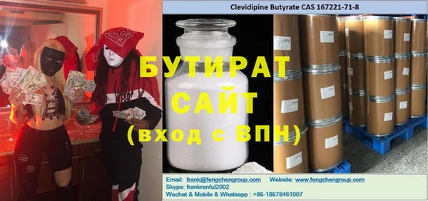 mix Алексин