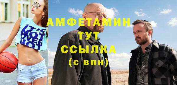 mix Алексин