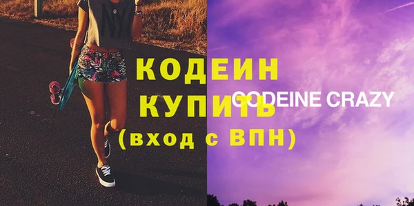метамфетамин Армянск