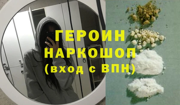 метамфетамин Армянск