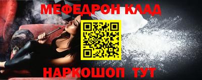 амф Краснокаменск