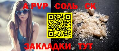 кокаин премиум Кумертау