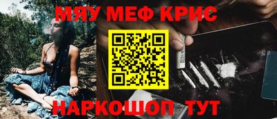 кокаин премиум Кумертау
