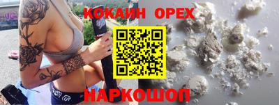 мефедрон VHQ Краснознаменск