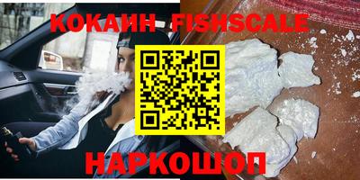 амф Краснокаменск