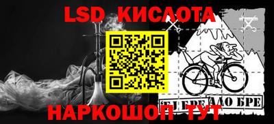 мефедрон VHQ Краснознаменск