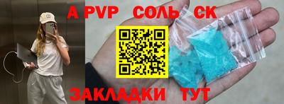 мефедрон VHQ Кунгур