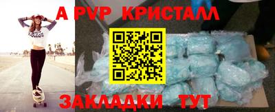 амф Краснокаменск