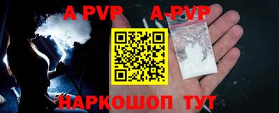 мефедрон VHQ Краснознаменск