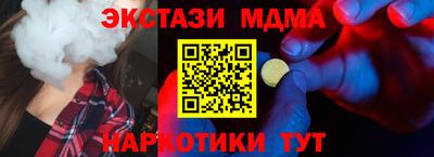 мефедрон VHQ Краснознаменск