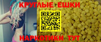 круглые Краснодар