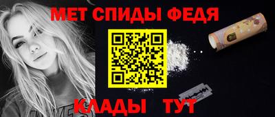 мефедрон VHQ Краснознаменск
