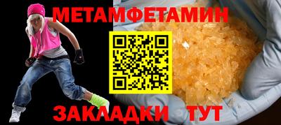 мефедрон VHQ Краснознаменск