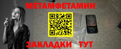 мет Кулебаки