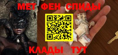 мет Кулебаки