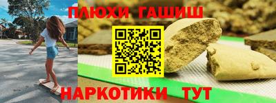 мефедрон VHQ Краснознаменск