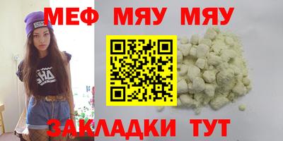 круглые Краснодар