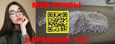 мефедрон VHQ Кунгур