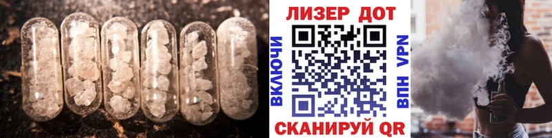 даркнет какой сайт  цена наркотик  Домодедово  ЛСД экстази кислота  mega зеркало 