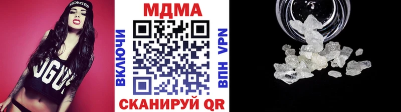 MDMA crystal Домодедово