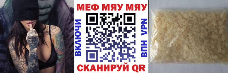 ссылка на мегу онион Домодедово МЕФ mephedrone цены