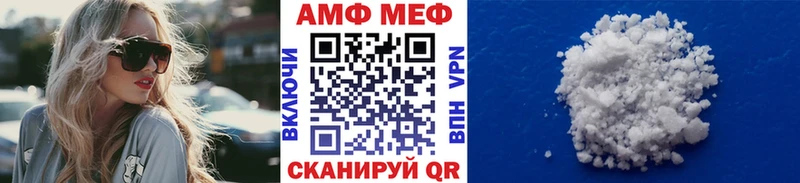 МЕТАМФЕТАМИН витя  Домодедово 