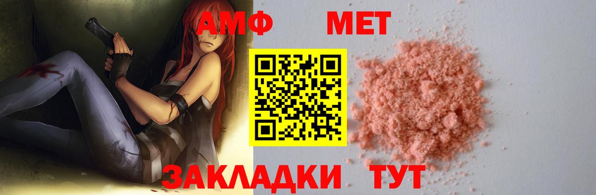 Метамфетамин Декстрометамфетамин 99.9% Домодедово