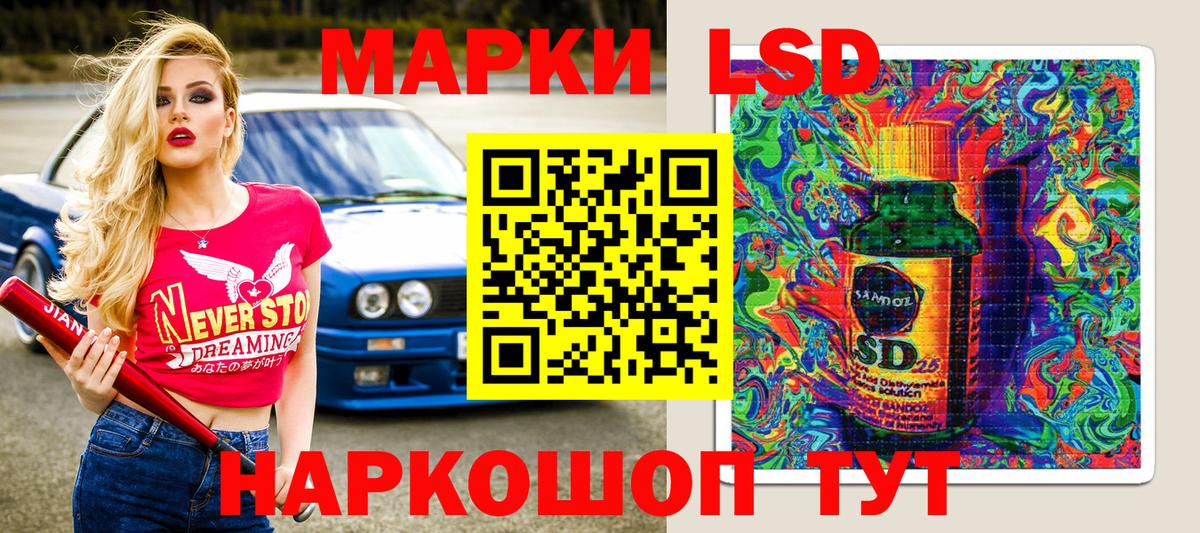 Марки N-bome 1500мкг Домодедово