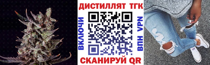 ТГК гашишное масло  Домодедово 