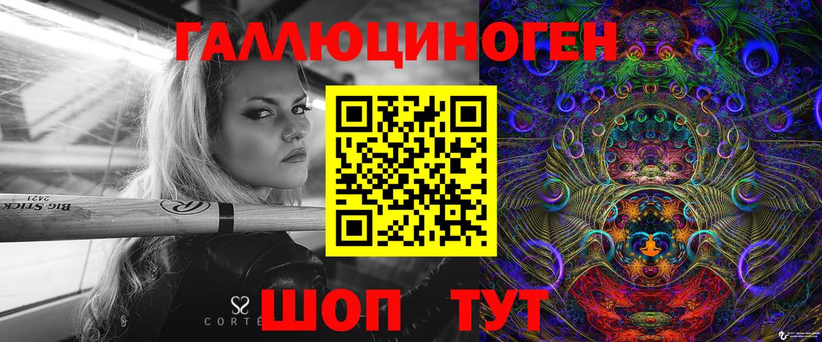 Псилоцибиновые грибы GOLDEN TEACHER Домодедово